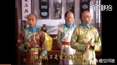 《还珠格格》的尔泰喜欢小燕子吗？