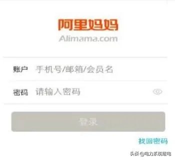 网络推广如何赚钱？