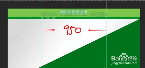 淘宝店铺模板制作