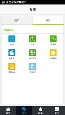 安徽手机移动营业厅领奖中心在哪里？