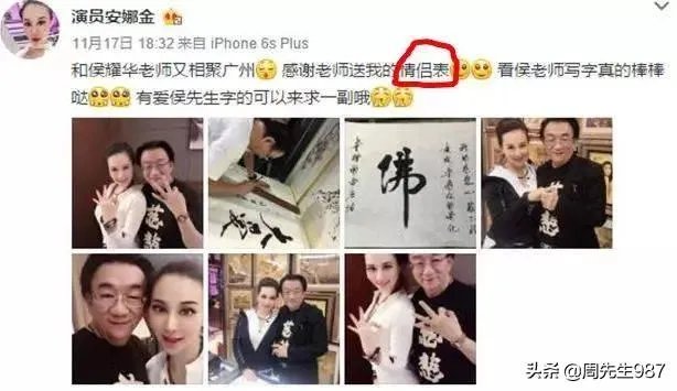 74岁侯耀华捐款30元给河南灾区，穷苦潦倒还是另有原因？