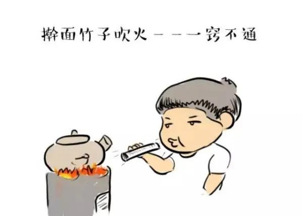 李鬼的板斧歇后语