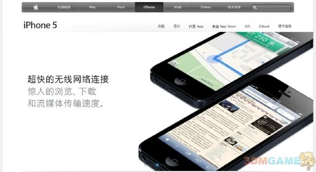 iPhone5官方宣传片震撼发布 官网上线海量信息公布