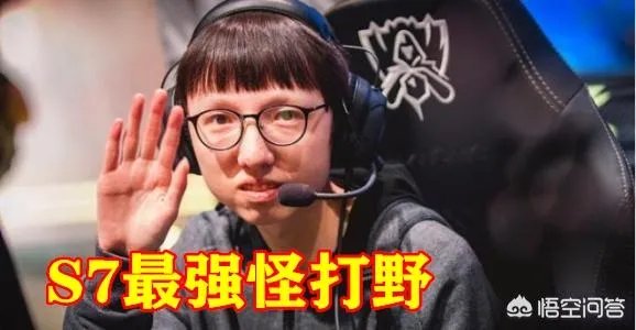 RNG副总发文致歉，回应“MLXG归队的3个条件”，香锅评论3个字，你有何看法？