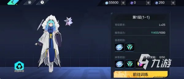 时空猎人3时空裂缝 时空裂缝玩法规则介绍