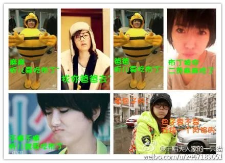 关于刘忻的图片，谁有这种的，多给我几张