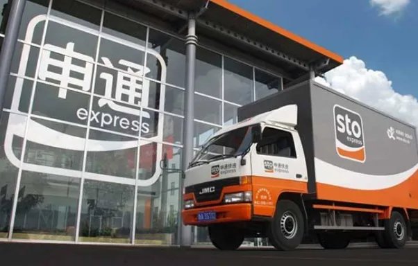 申通快递春节放假2021 申通春节物流停运通知2021