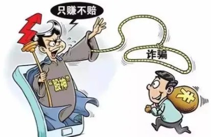 如果人家借钱不还联系不上可以告他诈骗吗