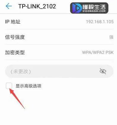 为什么我手机连上wifi网速很慢