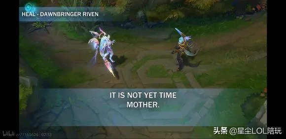 亚索不再是孤儿，LOL官方宣布恋情，“与锐雯共同产下一个女儿”，你怎么看？