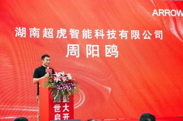 长沙箭牌家居体验中心盛大开业,打造城市家居消费新地标