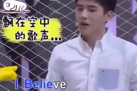 刘昊然唱《小白船》居然不跑调，说说刘昊然有哪些大型跑调现场？