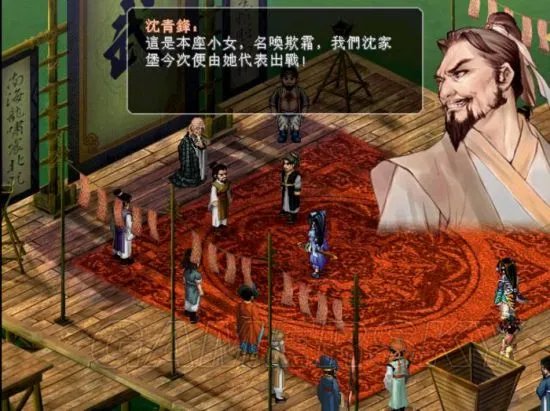 《仙剑奇侠传》全系列剧情介绍 系列剧情简要介绍