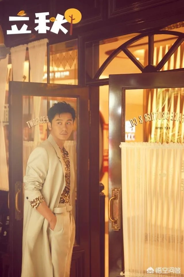 李晨在北京的四合院有人说九个亿，有人说五千万，如果买了，能过户吗？