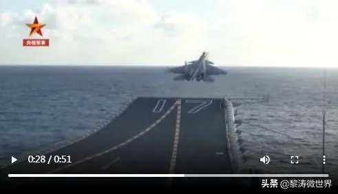 山东舰最新海上训练，看到歼-15上舰，还有多久形成战斗力？