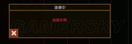 《火炬之光2》浩方平台联机游戏频繁崩溃解决方法及注意事项