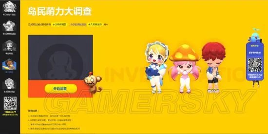 冒险岛2不删档时间及测试资格获取方式一览