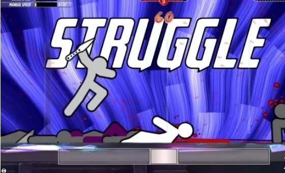 火柴人最好玩的游戏