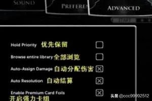 孤岛危机3秘籍怎么用?