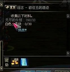 dnf耀之荣光手镯怎么做