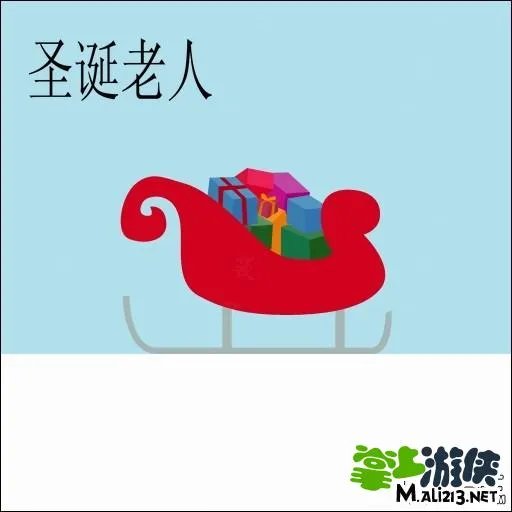 疯狂猜图1.1版本答案 最新升级版答案30-59关