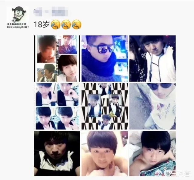 朋友圈发18岁照片是什么梗?