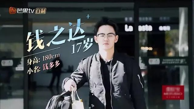 如何看待《变形计之平行世界》？