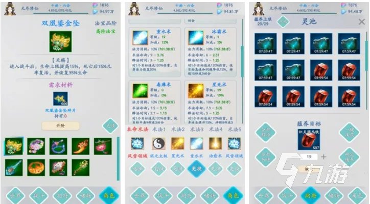 全部游戏大全免费安装哪个好 好玩的手机游戏排行榜2023