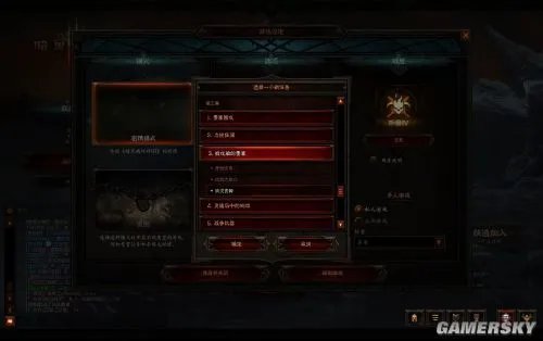 暗黑3国服刷装备路线推荐 暗黑破坏神3国服刷装路线