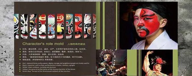 脸谱的资料 脸谱的资料简述