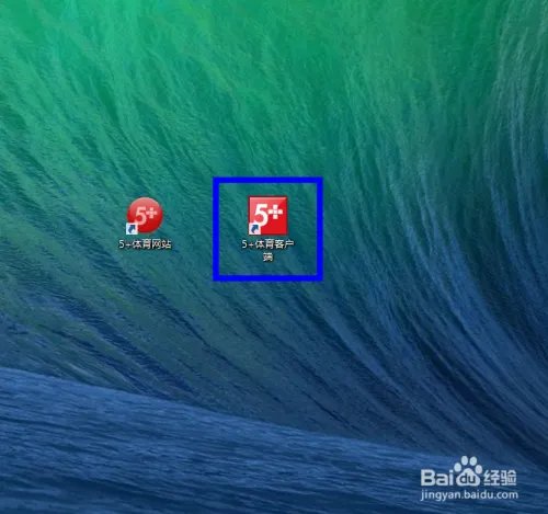 CCTV5+电脑桌面版怎么安装