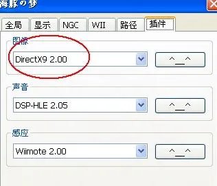 请大家帮忙看一下，我的电脑配置玩得起奥特曼格斗进化3和电光火石3吗？