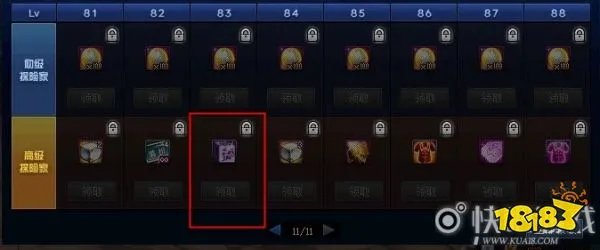 DNF完美装扮合成器获得方法 商城购买