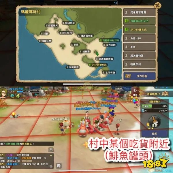 《石器时代M》考古攻略大全