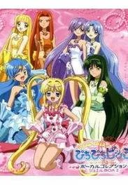 真珠美人鱼（唱K小鱼仙），我要第一部里所有歌的歌词、她们的合影5张以及第一部人物介绍。