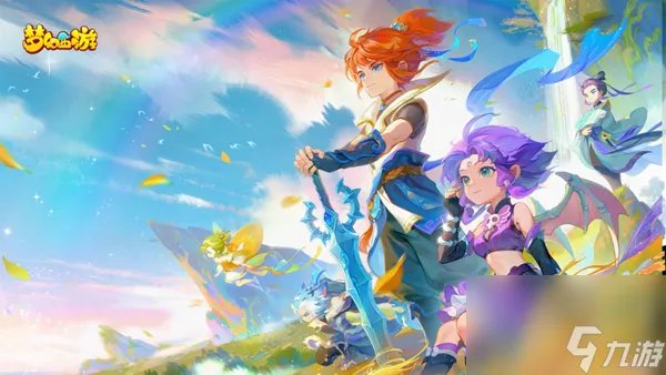 梦幻西游教师节活动答题题库2023