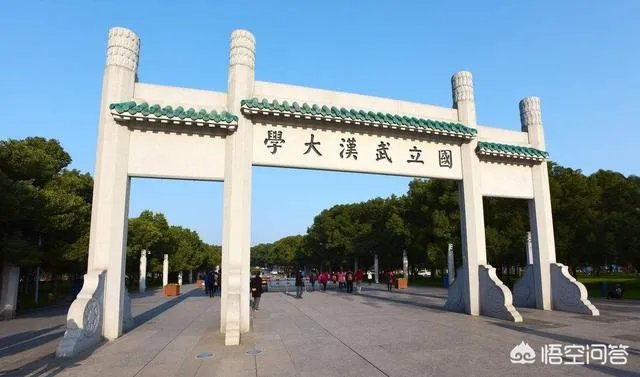 武汉大学在中国大学里能排第三吗?