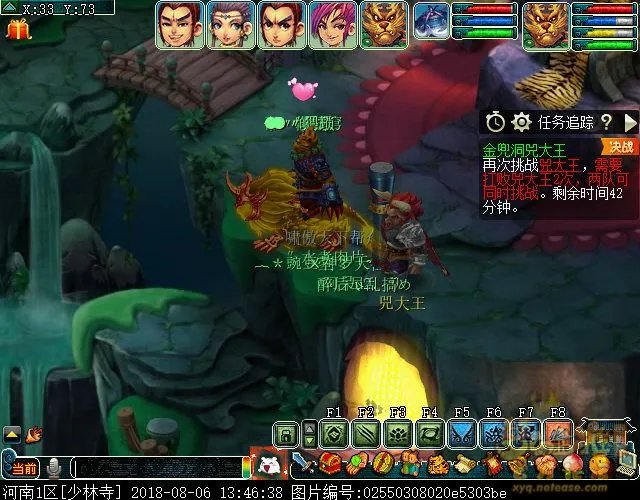 梦幻西游金兜洞兕大王副本攻略