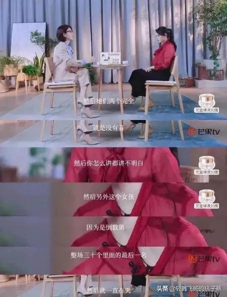 明星伊能静现在为什么备受争议？