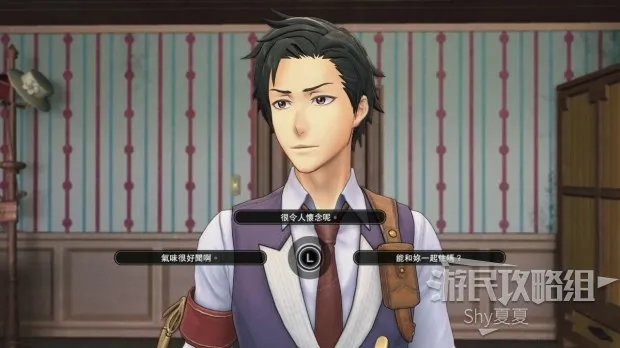 《新樱花大战》图文攻略 全剧情流程图文攻略