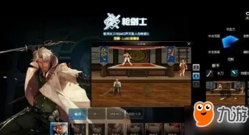 剑士四职业排名哪个强 dnf枪剑士最强职业推