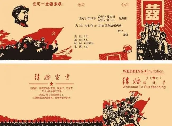 结婚宣言经典语录 结婚宣誓说什么好