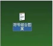 QQ炫舞——详解刷喇叭格式 简单步骤4部曲