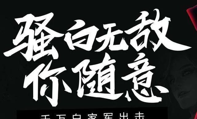 王者荣耀骚白代打事件爆出 负面影响极大