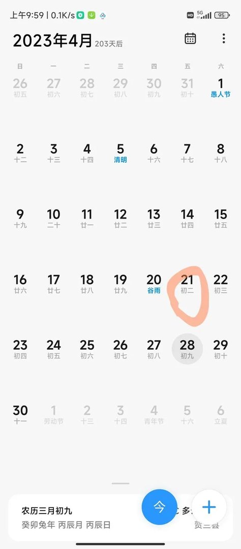 2023年宁夏公务员考试报名时间？