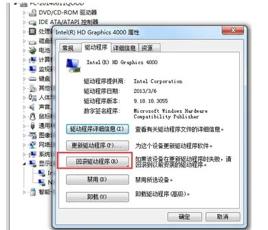 Y460更新显卡驱动后出黑屏怎么解决？