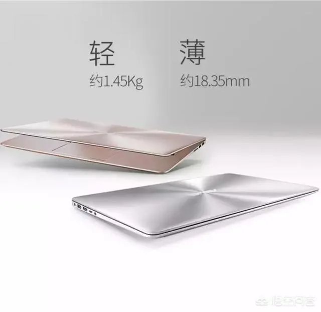 有哪些值得推荐的超薄笔记本?