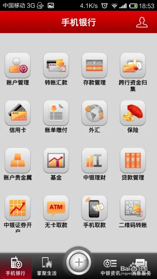 如何买卖纸黄金