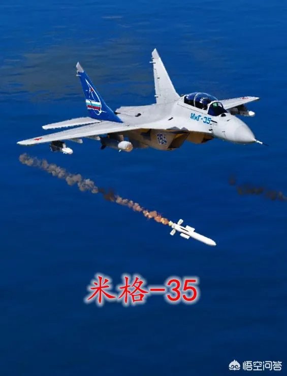 在俄制35战机中，苏35名声大噪，而米格35又如何呢？