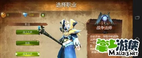 《地牢猎手4》图文通关流程攻略之角色技能介绍